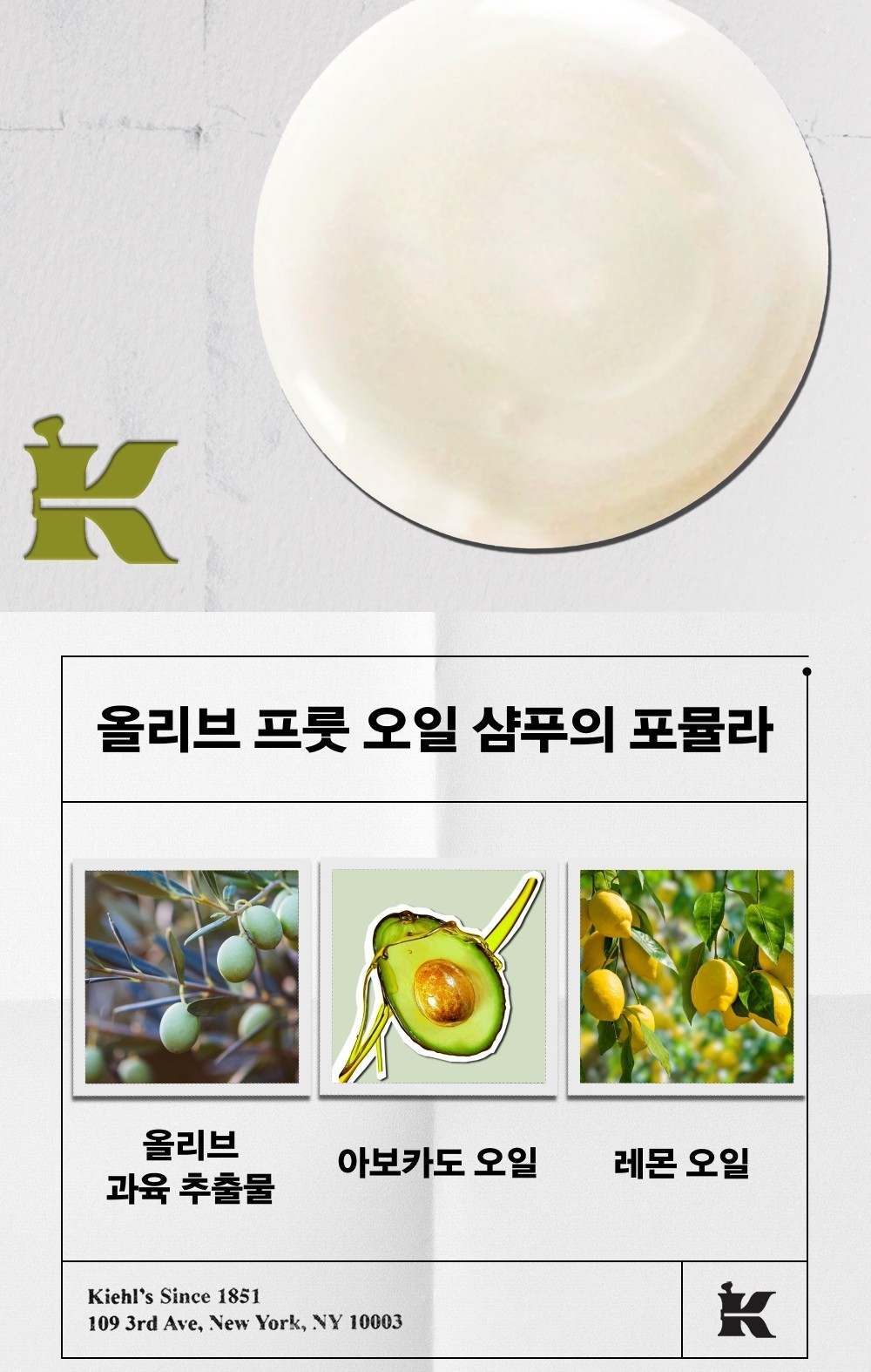 KIEHLS ULTRA FACIAL OIL-FREE GEL CREAM